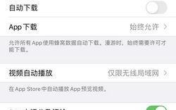 苹果助手app怎么安装不了软件下载 从 iOS 15 降级到 iOS 1471471 之后无法下载更新应用怎么办？